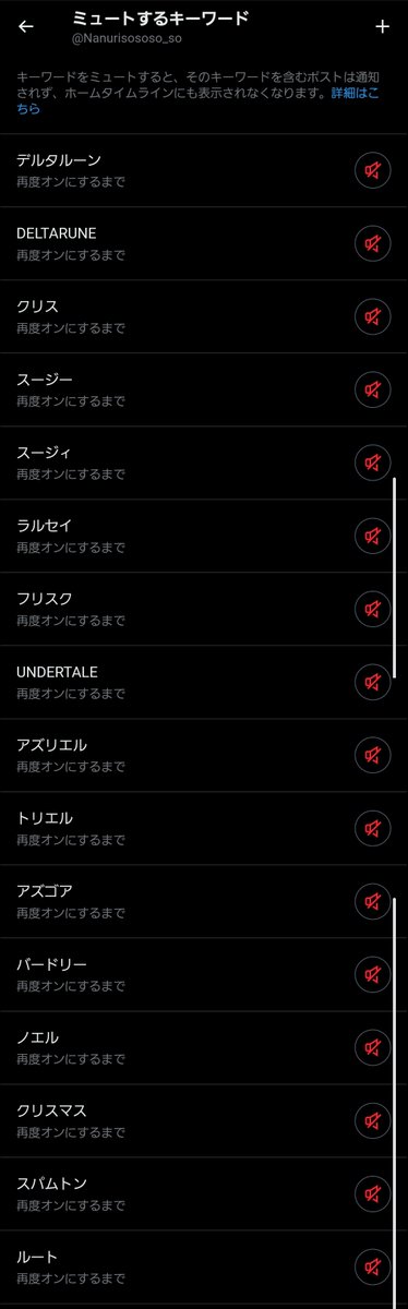6/5を迎える準備はできているか