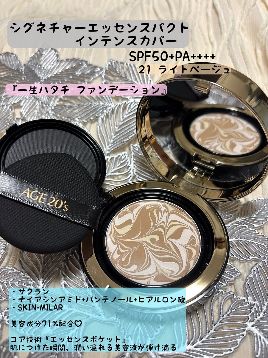 ファンデーション yo--ko3020s 楽天市場】カバーマークジャスミーカラー エッセンス