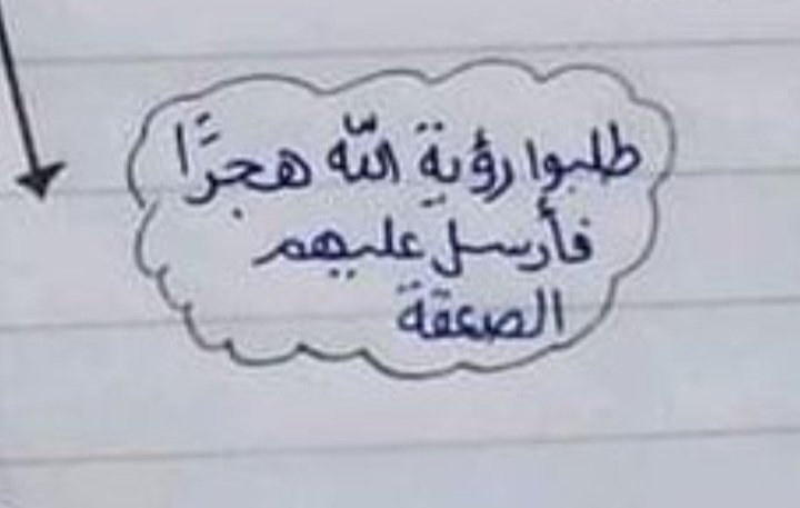YWjwry's tweet photo. @1G_H20 هذه الفقرة بها أخطاء إملائية https://t.co/ZksmQnn6eV