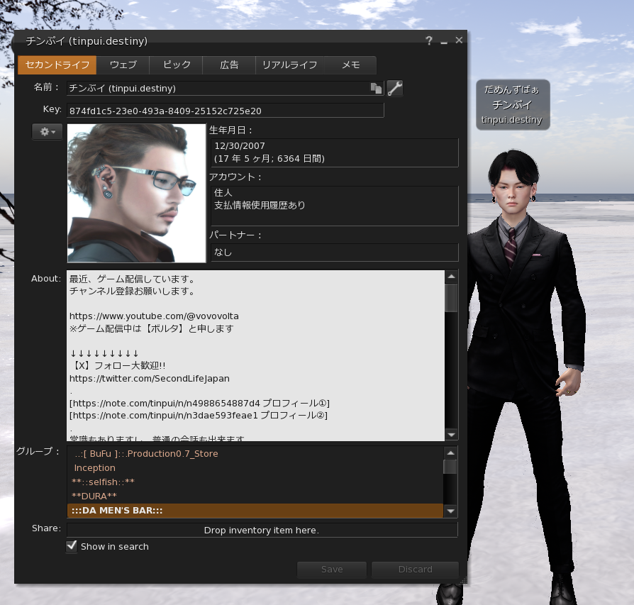 SecondLifeJapan's tweet photo. 久しぶりにINしてやることは、YOUTUBEの宣伝です。 https://t.co/4JyiAvipin