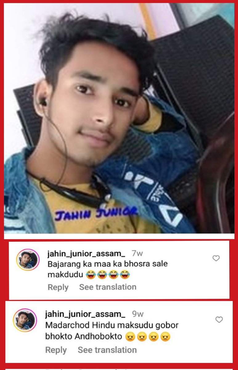 Name: Nuamul Haque 
Address: Vadodara, Gujarat 
Car no: GJ17CE6593

He is abusing hindu religion and hindu gods . 

Requesting <a href="/GujaratPolice/">Gujarat Police</a> <a href="/Vadcitypolice/">Vadodara City Police</a> to take lawful action.

<a href="/arya88888/">तेरा_दिवाना</a> @Brahmin1947 <a href="/rahul1277/">Rahul Sharma</a> <a href="/LovishPandit15/">Lovish</a> <a href="/jai_chutki/">Chutki 🇮🇳 🇮🇱</a> <a href="/Piya_li201/">Piyali</a> <a href="/_Bhanu_VK18/">ఫణీంద్ర 🇮🇳🕉️🏹🔱 🚩</a>