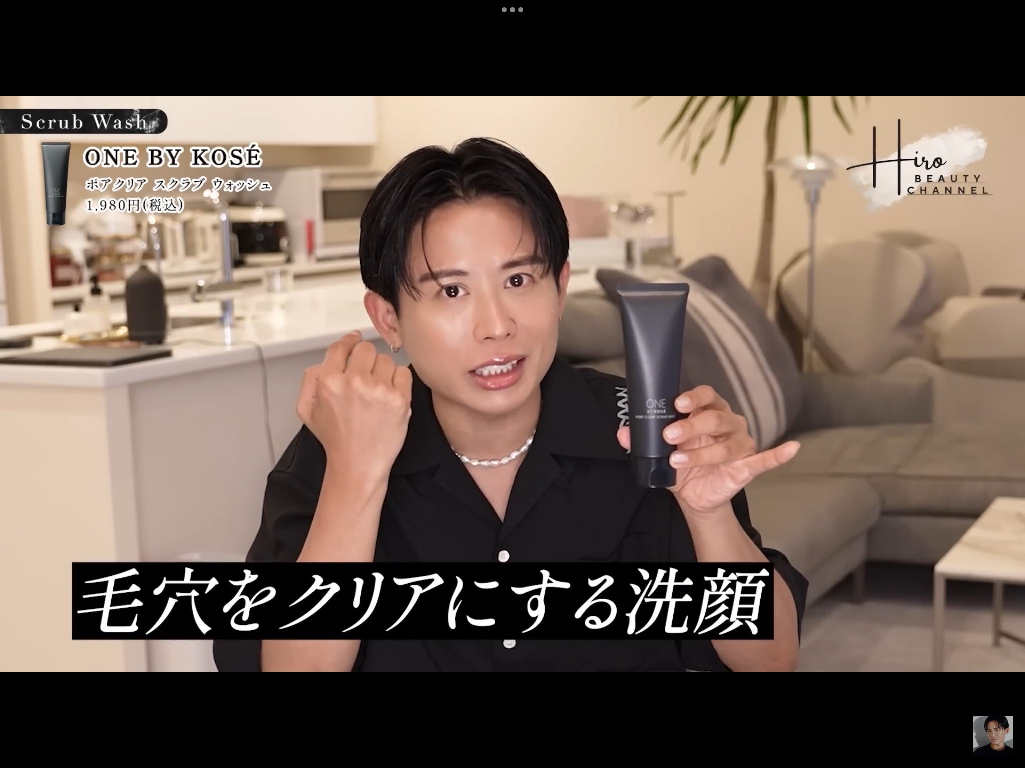 AMAN アマン グラウンディング デザートデュー フェイスミスト 小田切ヒロ NEWS | SISI公式オンラインストア