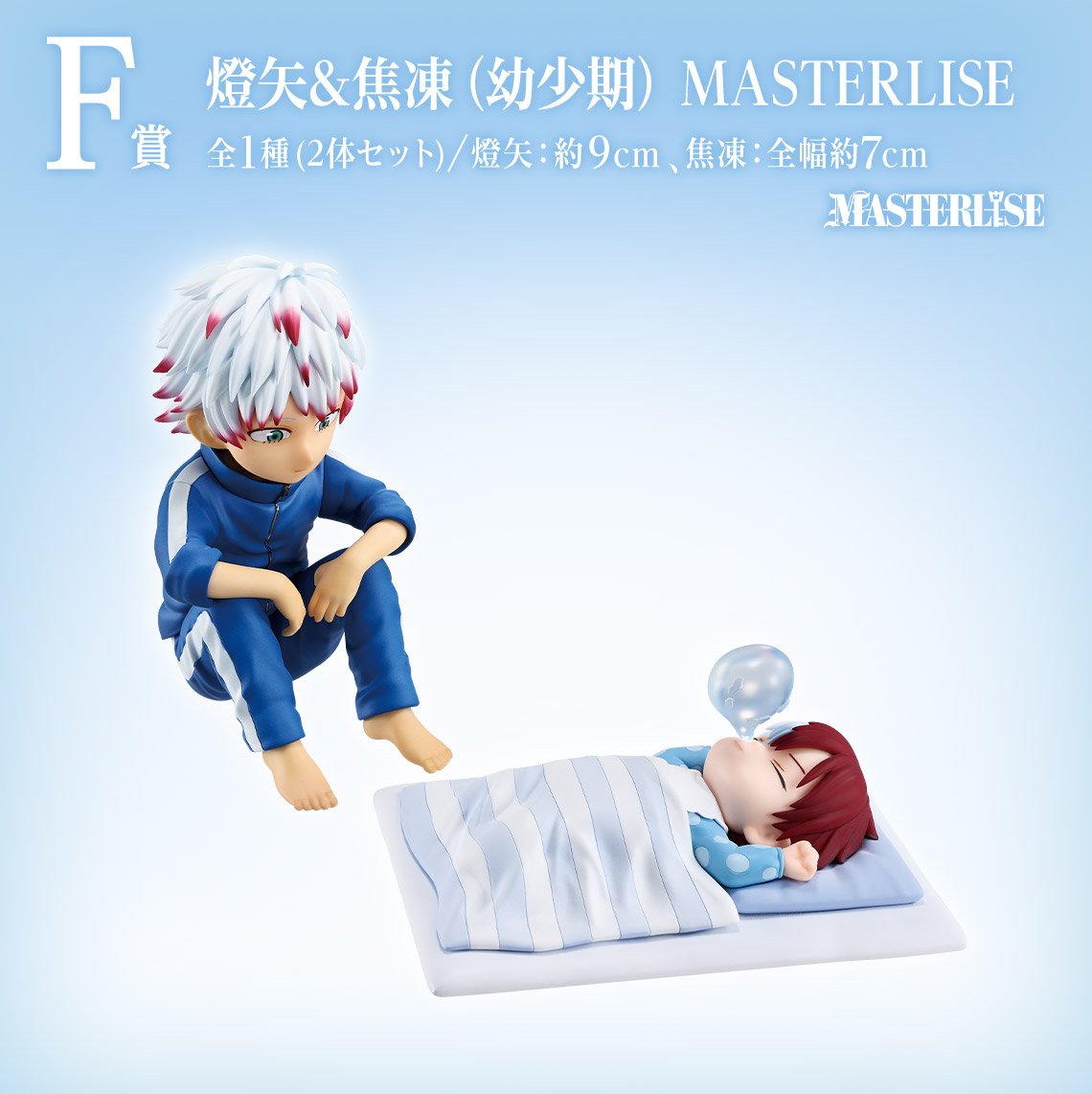 僕のヒーローアカデミア フィギュア 10個セット 一番くじ（BANDAI SPIRITS） on X: 