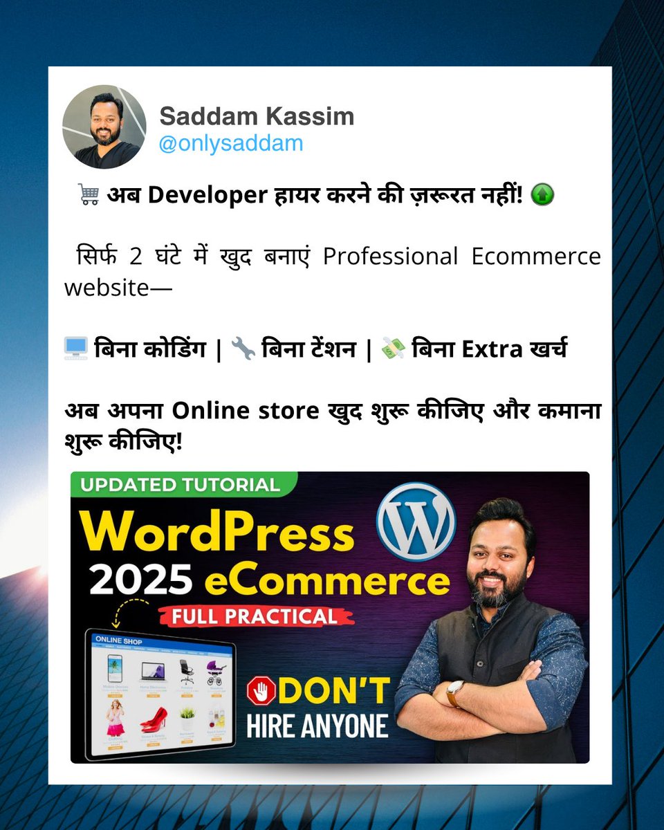 SocialSaddam's tweet image. 💼 Online Store अब सपना नहीं, हकीकत है!
⏱️ सिर्फ 2 घंटे में Website + Products + Payment सबकुछ खुद सेट करें
❌ ना Developer की ज़रूरत
✅ सब कुछ आसान भाषा में, Step-by-step
🚀 कमाई की सही शुरुआत यही से करें!
#EcommerceIndia #OnlineStore #WordPressTutorial #MakeMoneyOnline