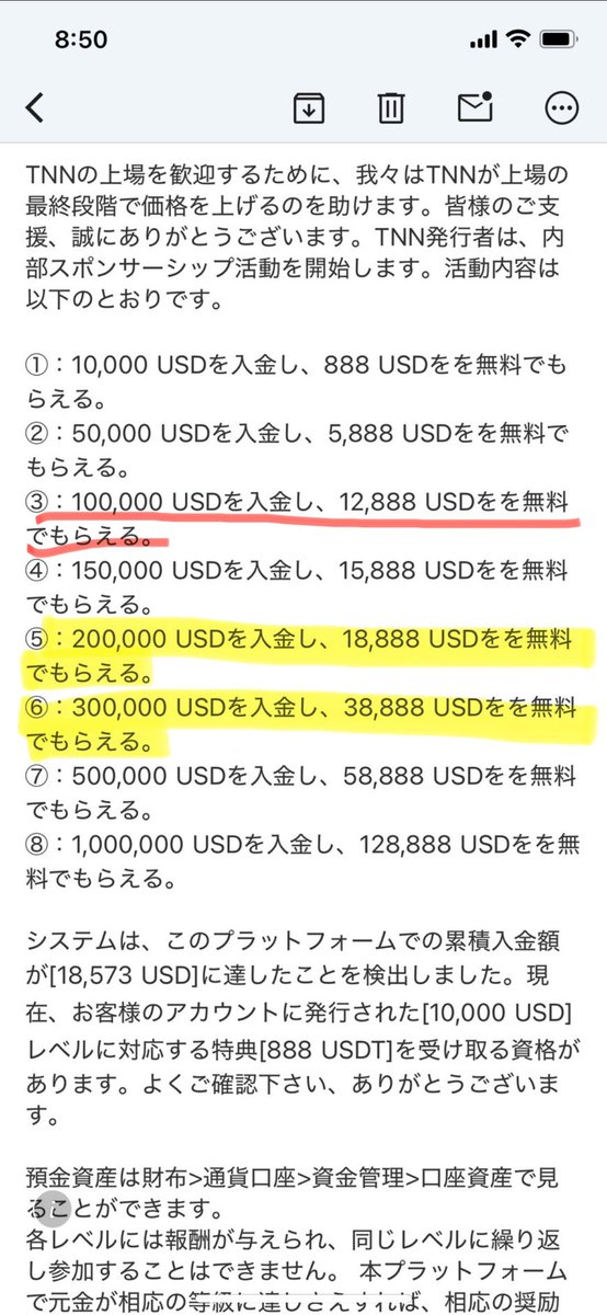麦ちょこ tweet media