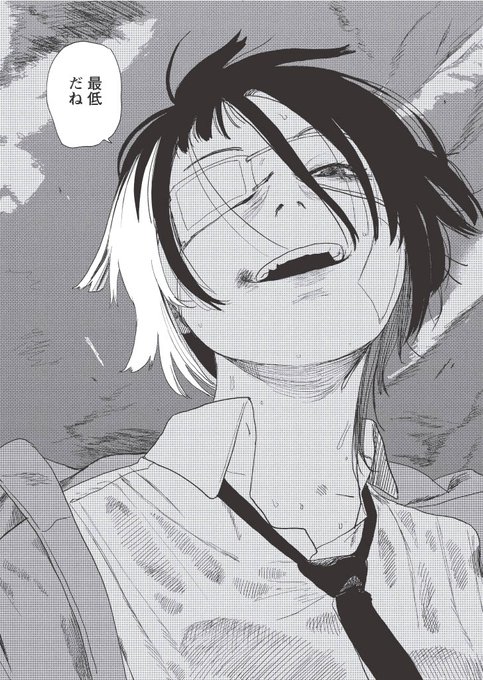 お兄ちゃんが性犯罪で捕まってから人生が変わった
(1/18)
#漫画が読めるハッシュタグ 