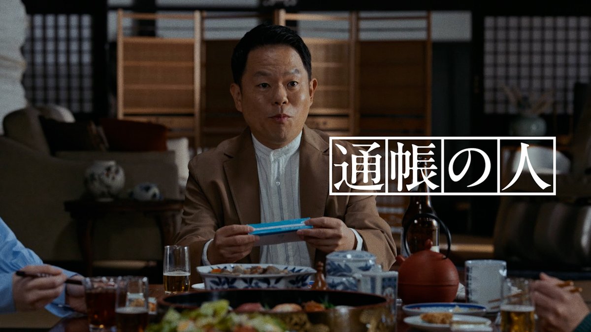 oricon's tweet photo. ダイアン津田が熱演のCM
『ギャラクシー賞』CM部門の大賞に🏆️

🎥 受賞CMの動画
三井住友銀行 Olive「通帳の人」シリーズ
https://t.co/2wlHROeK5K

#ギャラクシー賞 @daiantsuda https://t.co/t10C1sUWuL
