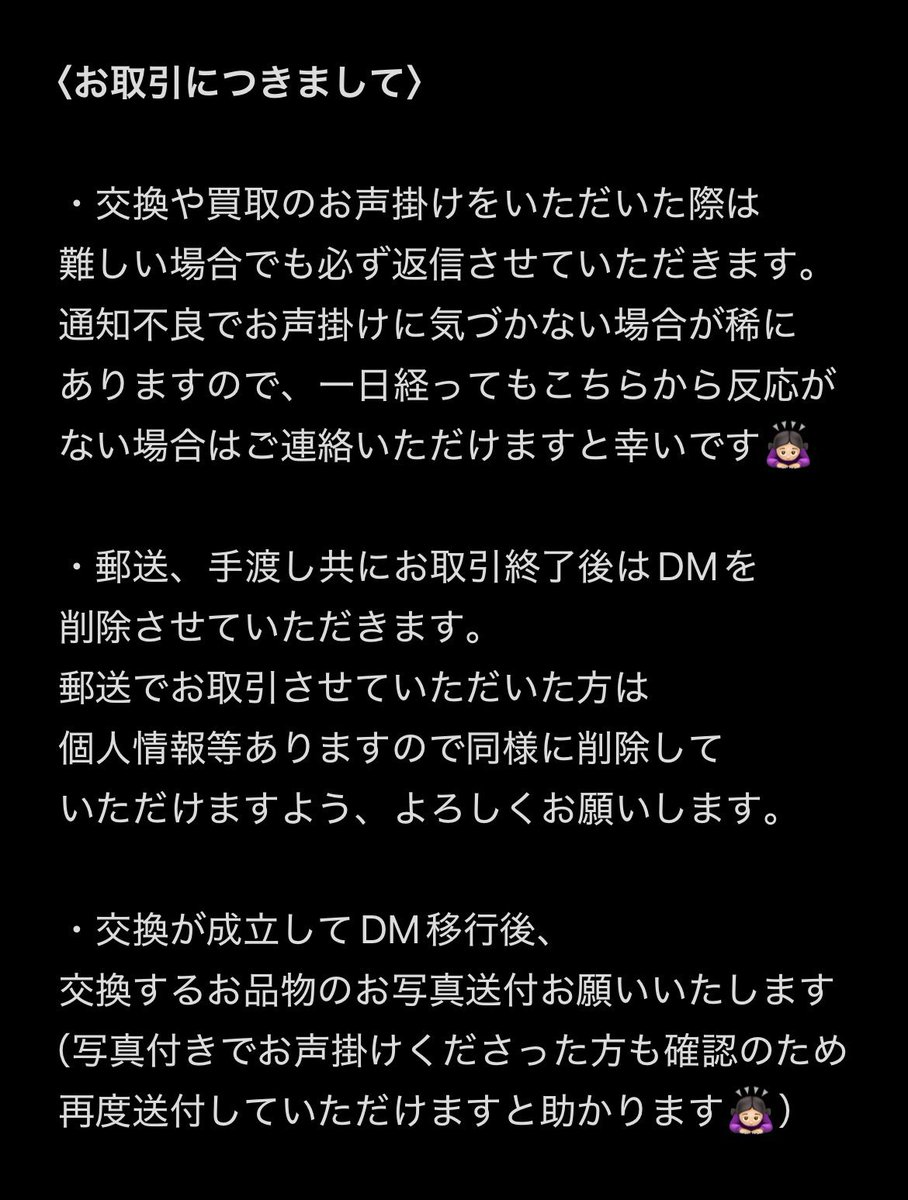 ｽｰﾊﾟｰｴｯｸｽ tweet media