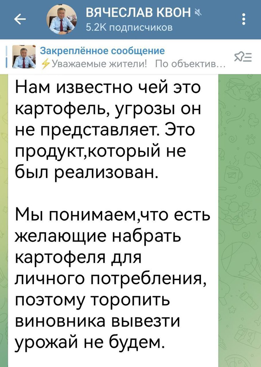 Глава Артемовского округа в Приморье разрешил местным жителям растащить картофель, который выбросил местный фермер.

По словам мэра, аграрий избавился от нескольких тонн картофеля, которые не смог реализовать.