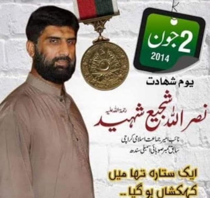 #HonoringNasrullahShajiShaheed