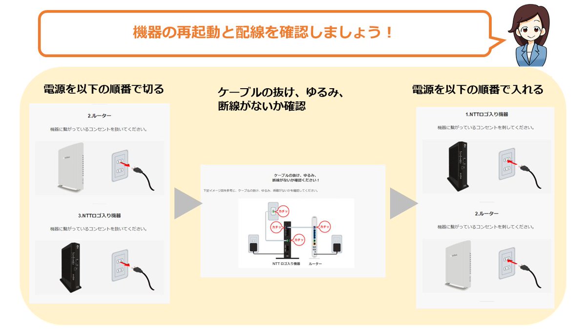 SoftBank 光を利用中💻

◢◤◢◤◢◤◢◤◢◤◢◤◢◤◢◤
Wi-Fiに繋がらない
繋がりにくい・途切れやすい
そんな時は
対処方法をお試しください 👨‍🔧 
◢◤◢◤◢◤◢◤◢◤◢◤◢◤◢◤

📱の操作についても
ご案内しています💡 
💁‍♀️ms.spr.ly/6011S98bd