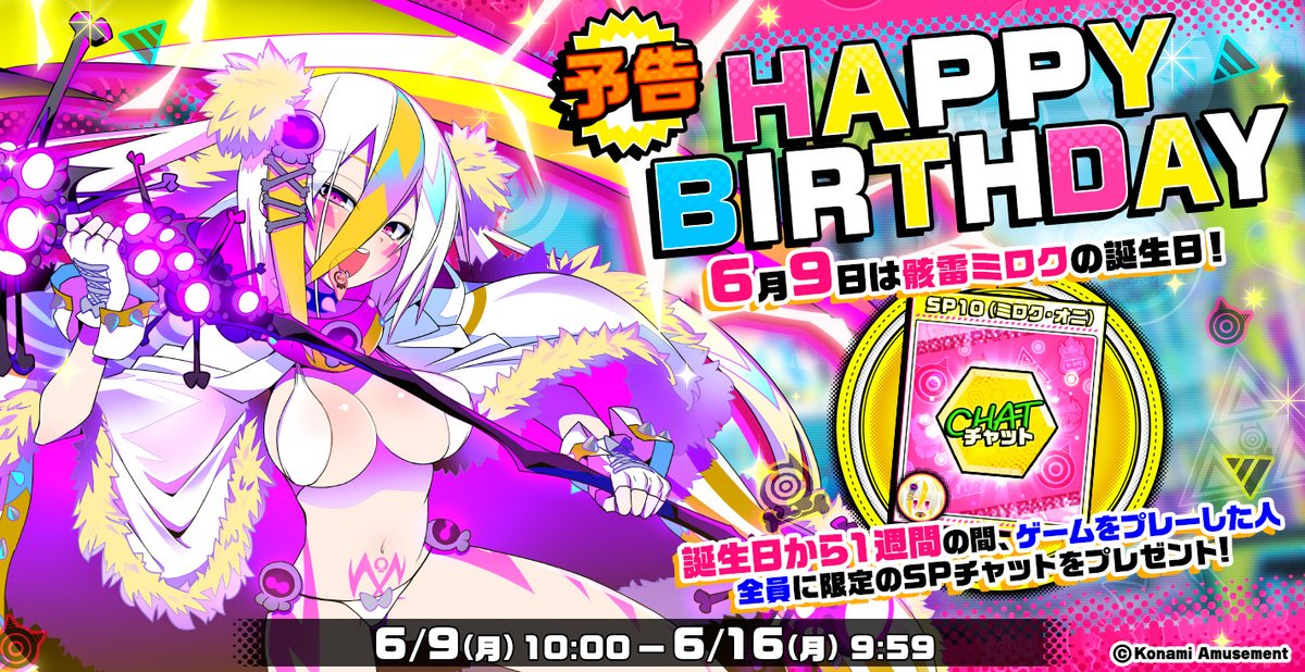 えりお様✩⋆確認専用ページ バースデーガーランド（ネーム含む） Amazon.co.jp: 誕生日 飾り付け ガーランド happy birthday