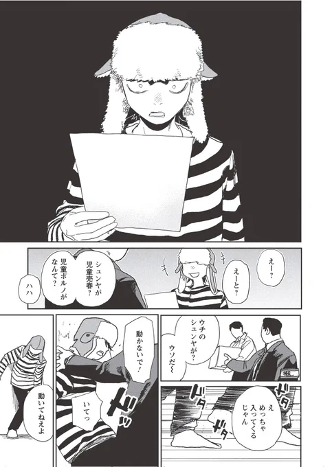 (10/18) 