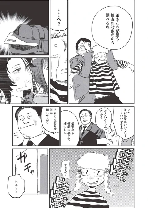(11/18) 