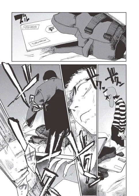 (12/18) 