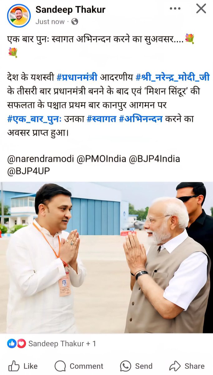 SocialistLeadr's tweet photo. भाजपा है तो गुंडागर्दी है, सामंतवाद है।

प्रदेश की क़ानून व्यवस्था का हाल तो सबको पता है,लेकिन आपको शायद ही पता होगा कि इस बिगड़ी कानून व्यवस्था के पीछे भाजपा है। अपराधी खुलेआम प्रधानमंत्री तक से गलबहियां कर रहे है।

एक बात साथ है जितना बड़ा गुंडा,उतना बड़ा भाजपाई। https://t.co/dJpYDEtz9M