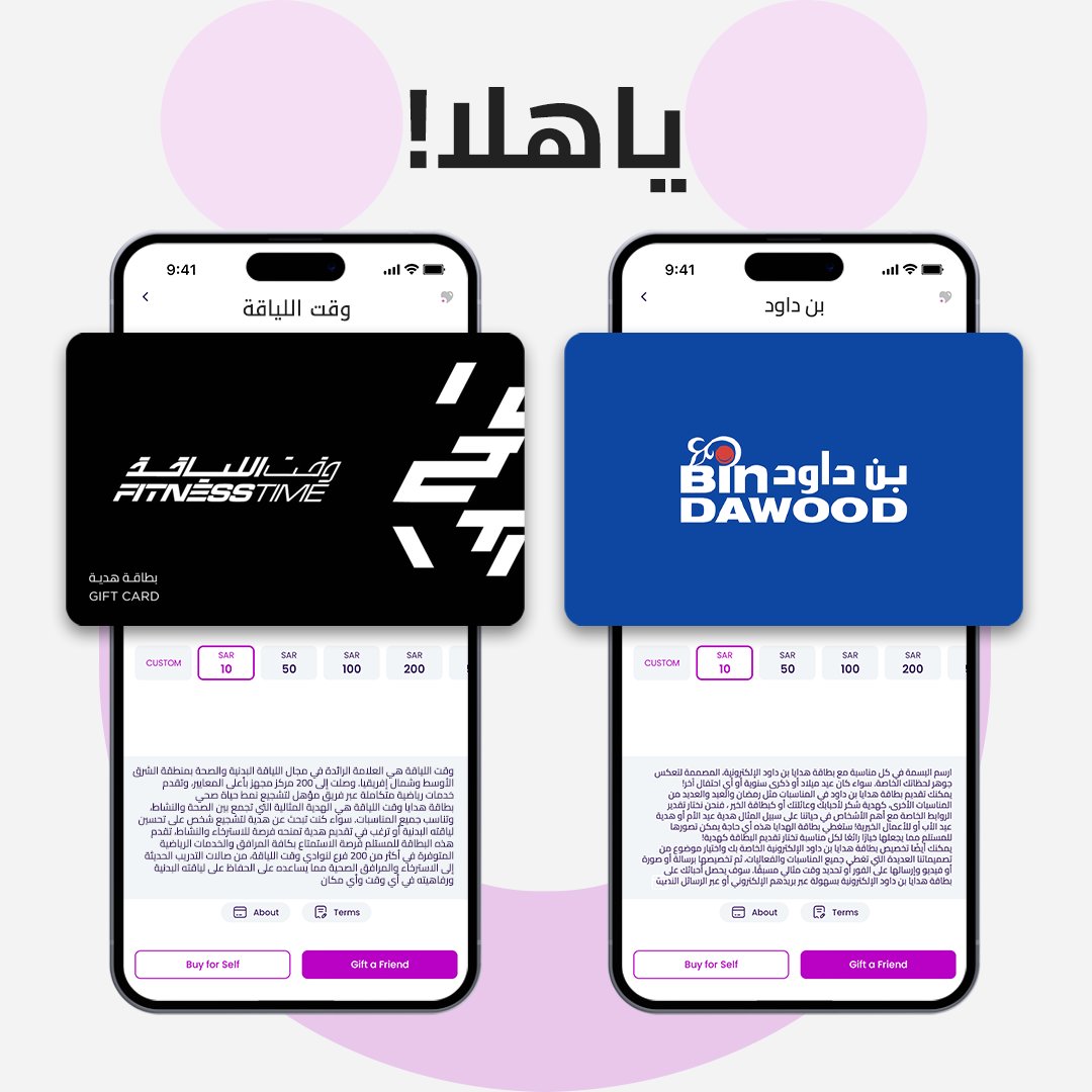 YouGotaGift tweet media