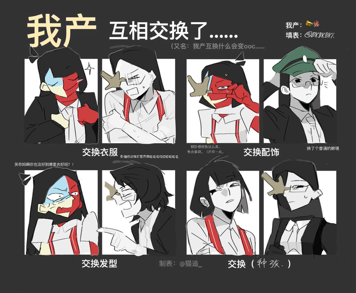 画表格好好玩
#enacoral