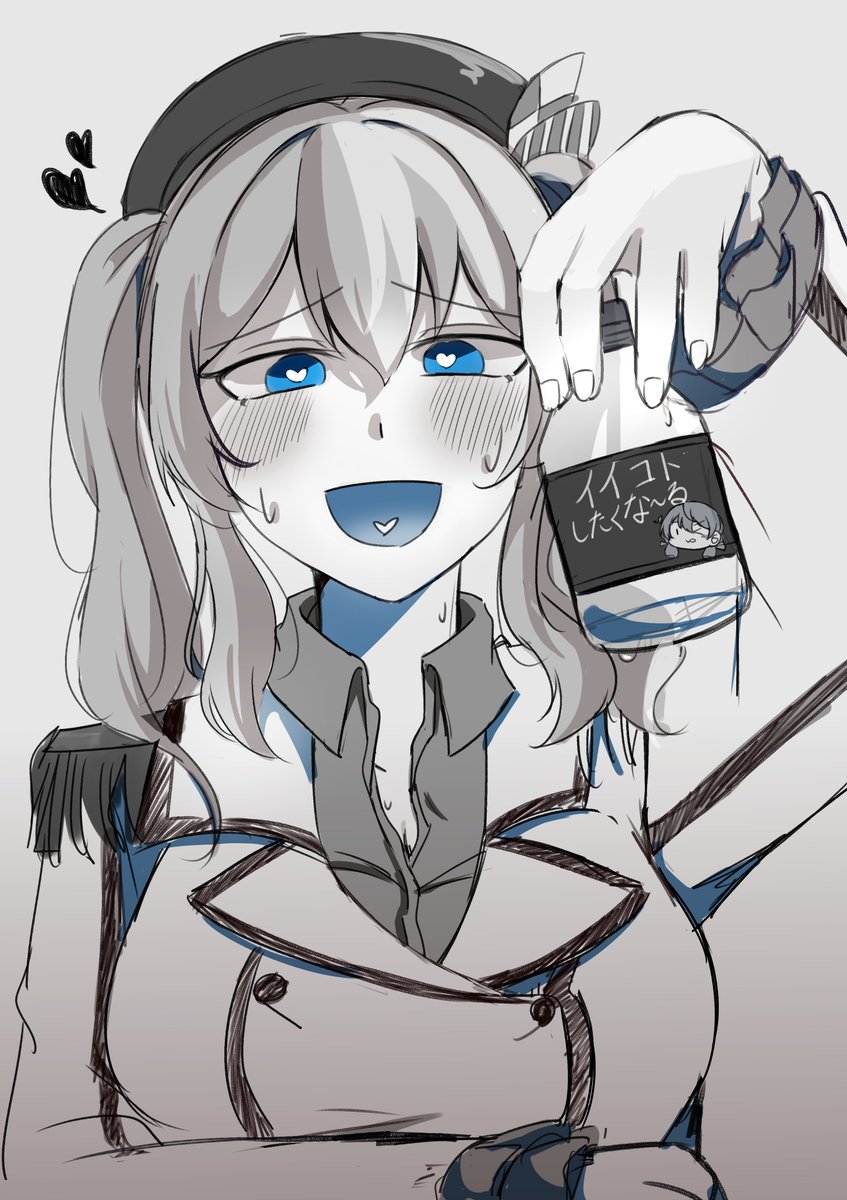 鹿島｢提督さん、これ飲んじゃいましたよね？♡  ｣

#鹿島  #艦これ