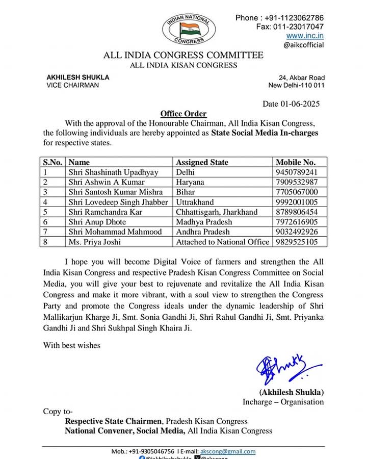 ramkar1708's tweet photo. Thanks to shri @kharge ji Smt. sonia gandhiji shri @RahulGandhi ji   shri @SukhpalKhaira ji shri @ShuklaAkhilesh_ ji shri @JayVermaINC ji shri @Deepakkhatri812 ji shri @Abhilash_INC ji for trust &amp; beleive on me &amp; given such responsibility for jharkhand &amp; chhatishgarh. https://t.co/eBYM8g0jbQ