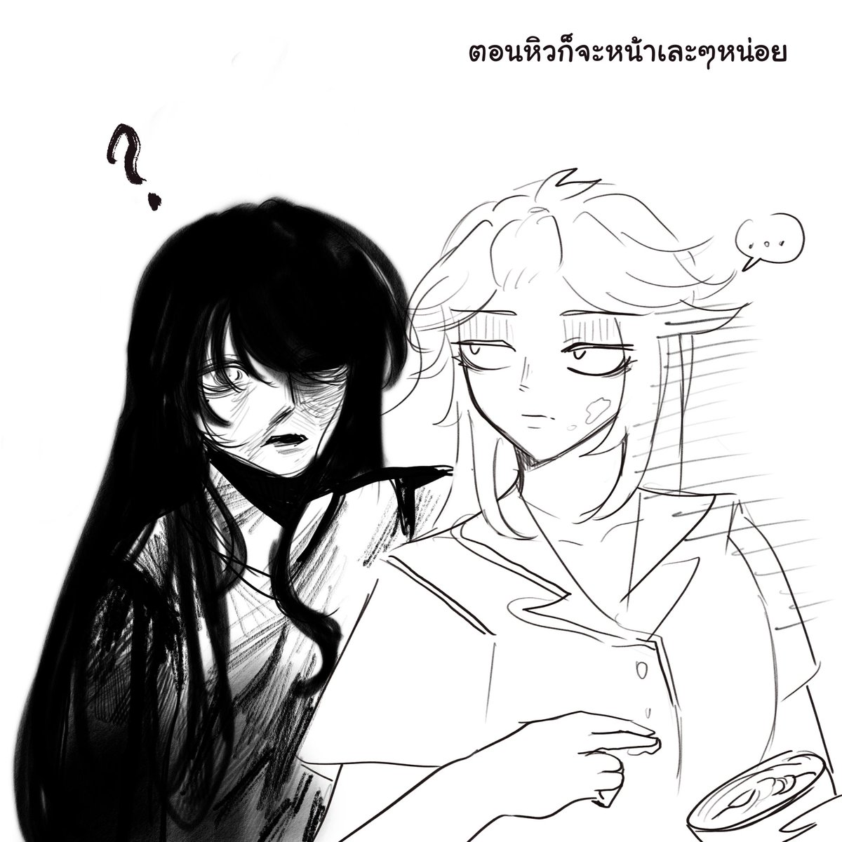 #มิโกะเอย์ AUผีในห้อง 