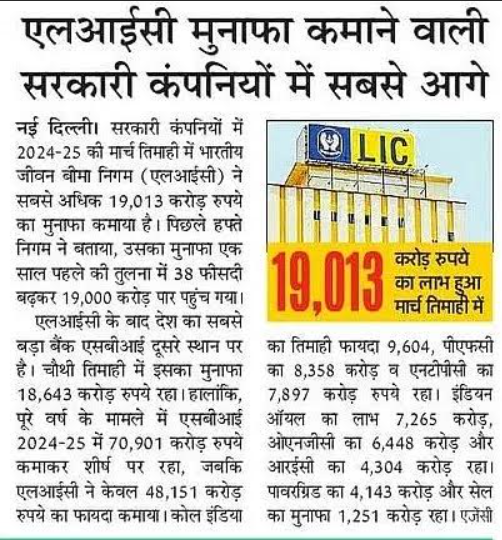gsmishraCG's tweet photo. सरकार की आर्थिक नीतियों का विरोध करना राहुल गांधी की दूरदर्शिता और समावेशी सोच पर प्रश्नचिह्न खड़ा करता है। आज कांग्रेस विपक्ष के रूप में नीति और दिशा विहीन राजनीति का प्रतीक बन चुकी है।
.
#TelanganaFormationDay #nuclear #Australia #Anticongress #CongressMuktBharat https://t.co/uG5TrVk52v