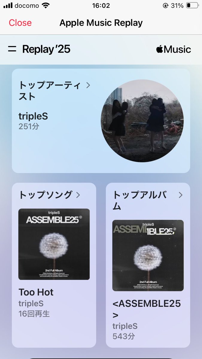 warorin_'s tweet photo. #tripleS #트리플에스 #トリプルS
#トリプルエス #トエス #ASSEMBLE25
#깨어 #Are_You_Alive https://t.co/3cxZUbvdAL