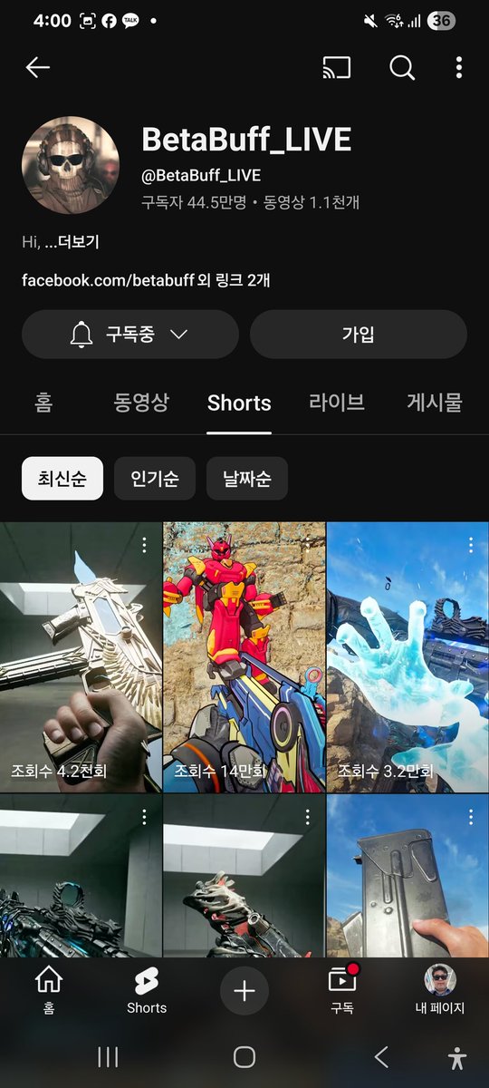 macbrion's tweet image. 🔥 Call of Duty 전투 시작!
지금 바로 유튜브에서 실시간으로 함께 하세요!
💥 짜릿한 순간은 Shorts로도 만나보실 수 있어요!
👇
🔴 Youtube Link
📲 Shorts → #CallofDuty

 #CODLive #GamingShorts

🕓 2025.06.02 04:01 AM
#유튜브라이브 #게임실황

 #FPS게임 #유튜버 

#라이브스트리밍