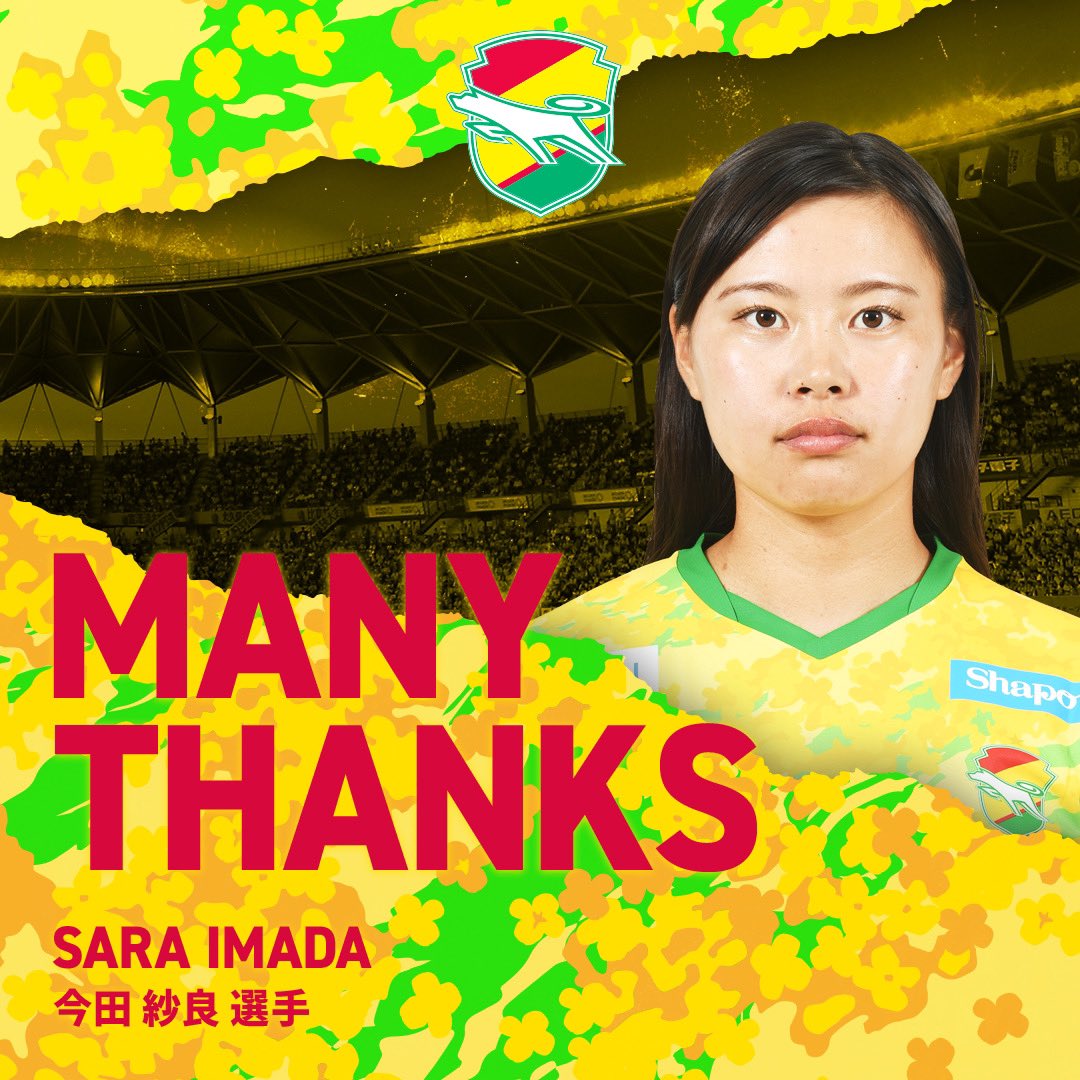 今田紗良 (@kirin040411) / Posts / X