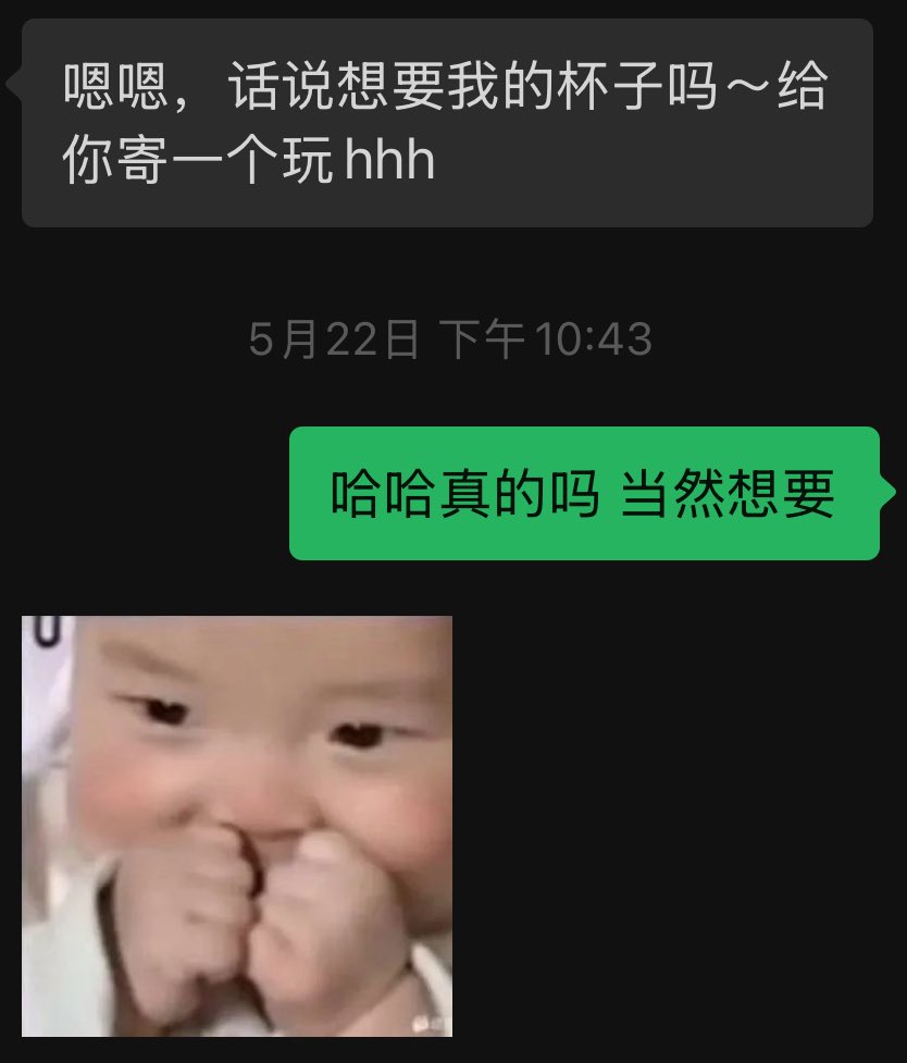 edisonwanyouxi's tweet photo. 感谢宝石骑士奶咪@Anaimiya 送的杯子

开箱鉴定过了，只能说一模一样。 https://t.co/Ch7Z46eQvm