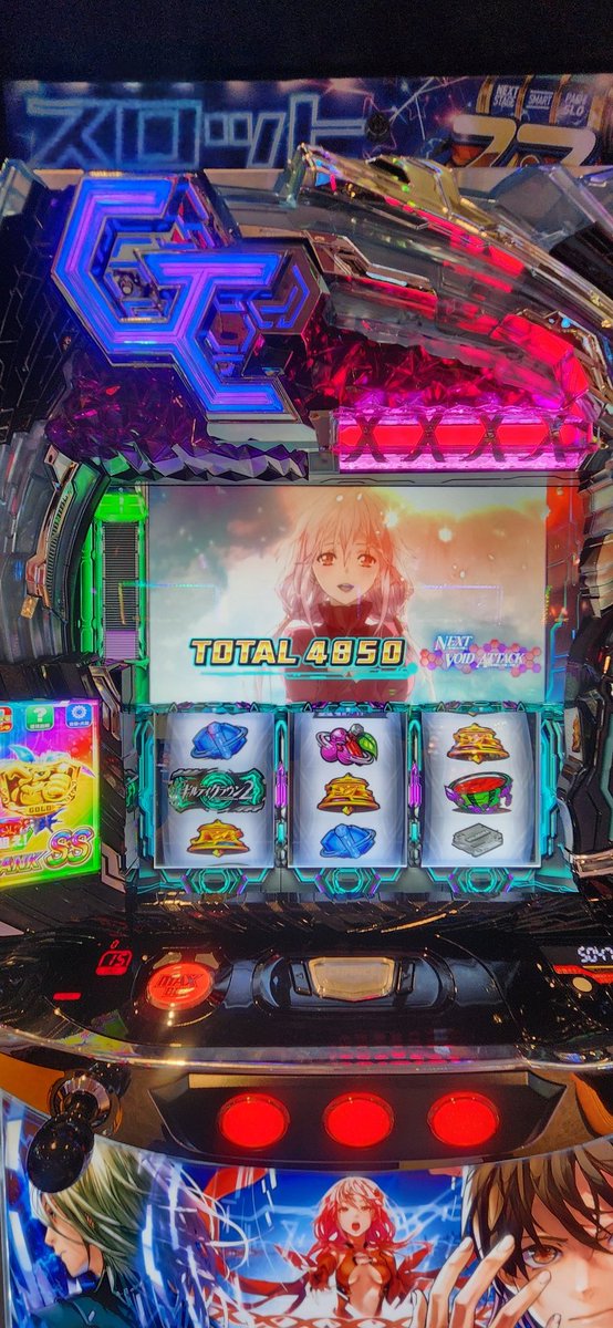 スマスロギルティクラウン2