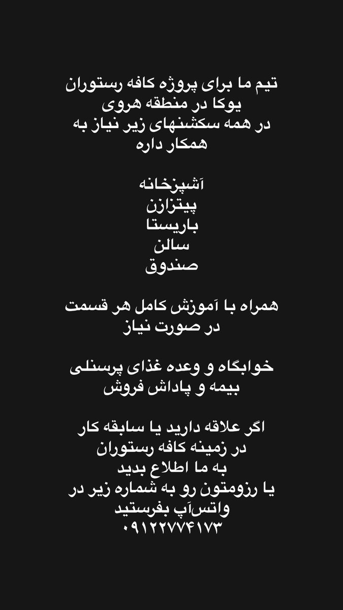 Reza Rahmani (@rezzarahmani) on Twitter photo 