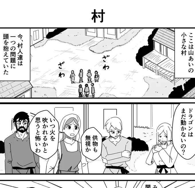 ババア転生18時更新予定です!
今回は3ページあります。

今週も毎日投稿頑張るわよ!! 