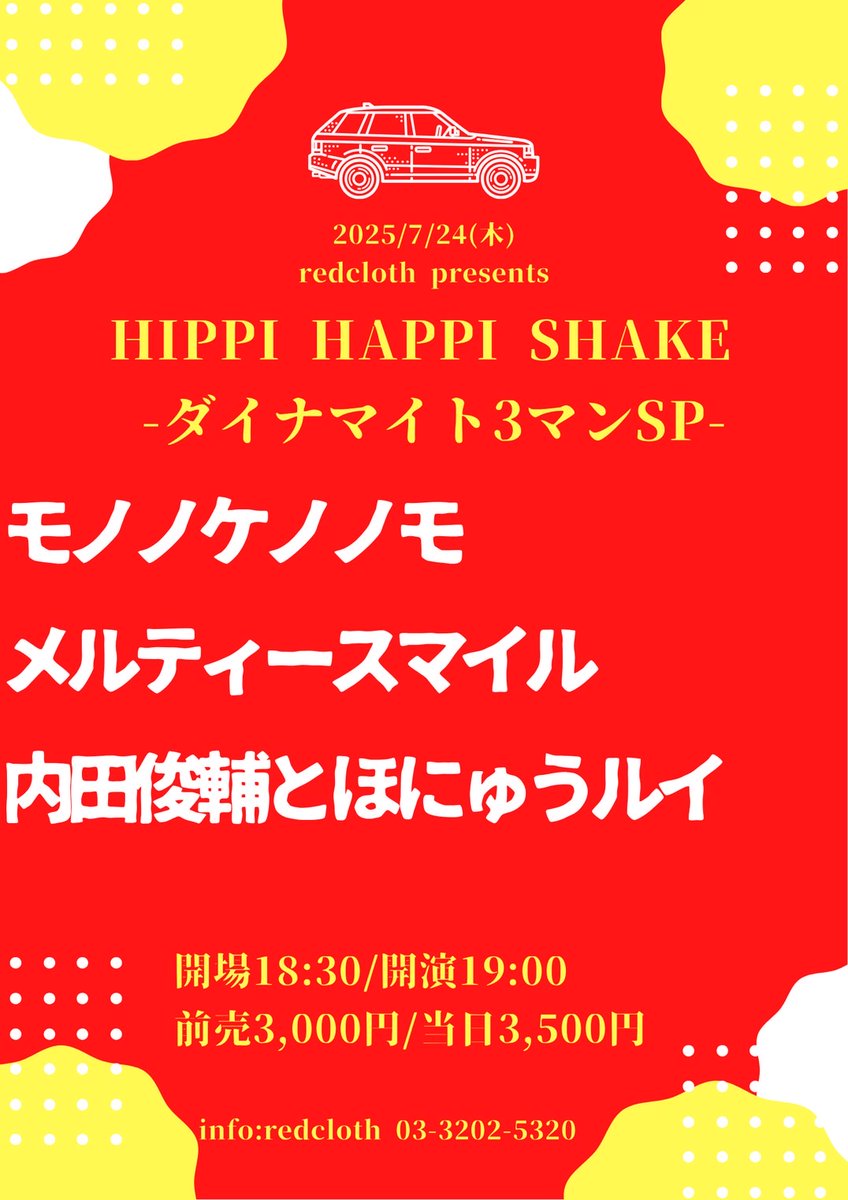 あらいやかしこ (@ALKC_japan) / X