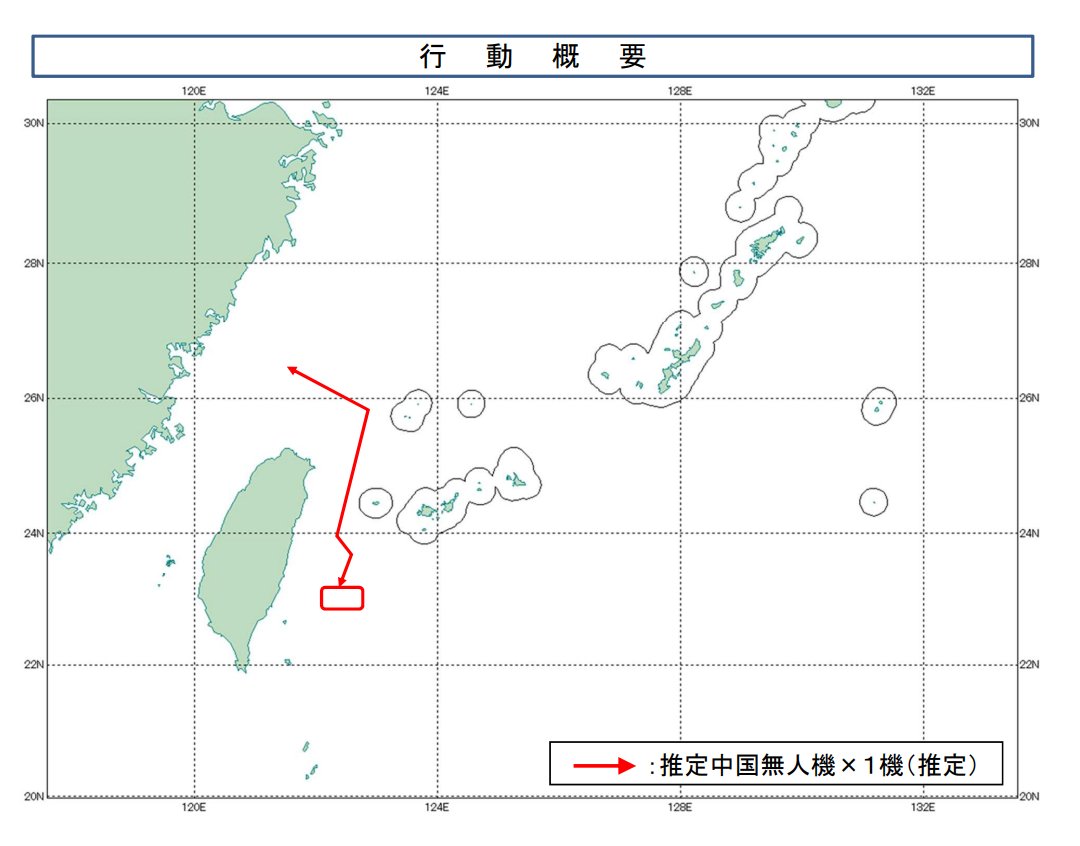 令和7年6月2日(月)推定中国無人機1機が与那国島と台湾との間を飛行したことを確認し、 これに対し #航空自衛隊 の南西航空方面隊の戦闘機を #緊急発進 させ対応しました。#スクランブル #JASDF