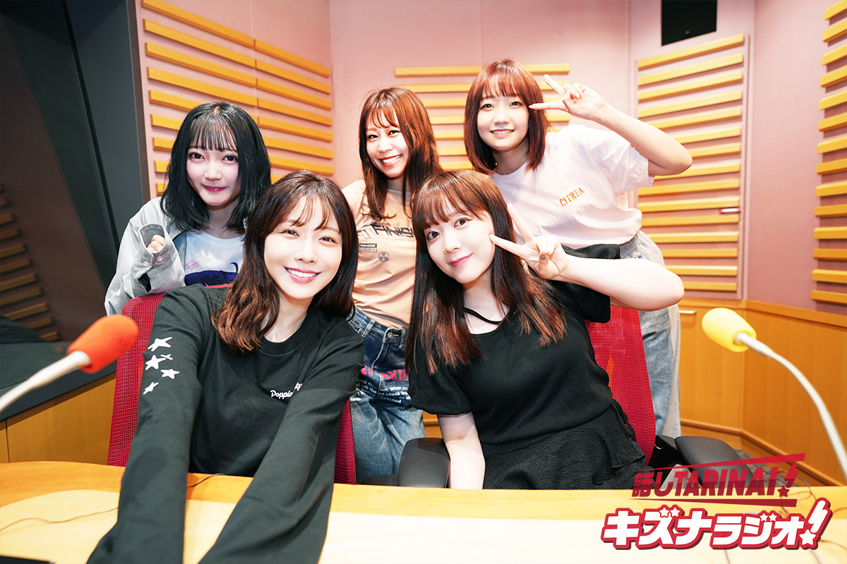 NOW ON AIR🎙

#ニッポン放送
📻「話しTARINAI！キズナラジオ！」

#バンドリキズナラジオ はじまりました！みなさん、ラジオでもキラキラドキドキしてますか〜！？

🎙#ポピパ メンバー全員が出演中🎙それぞれの「ホシノコドウ」の個人的ハイライトを伺います👀👂
radiko.jp/share/?sid=LFR…