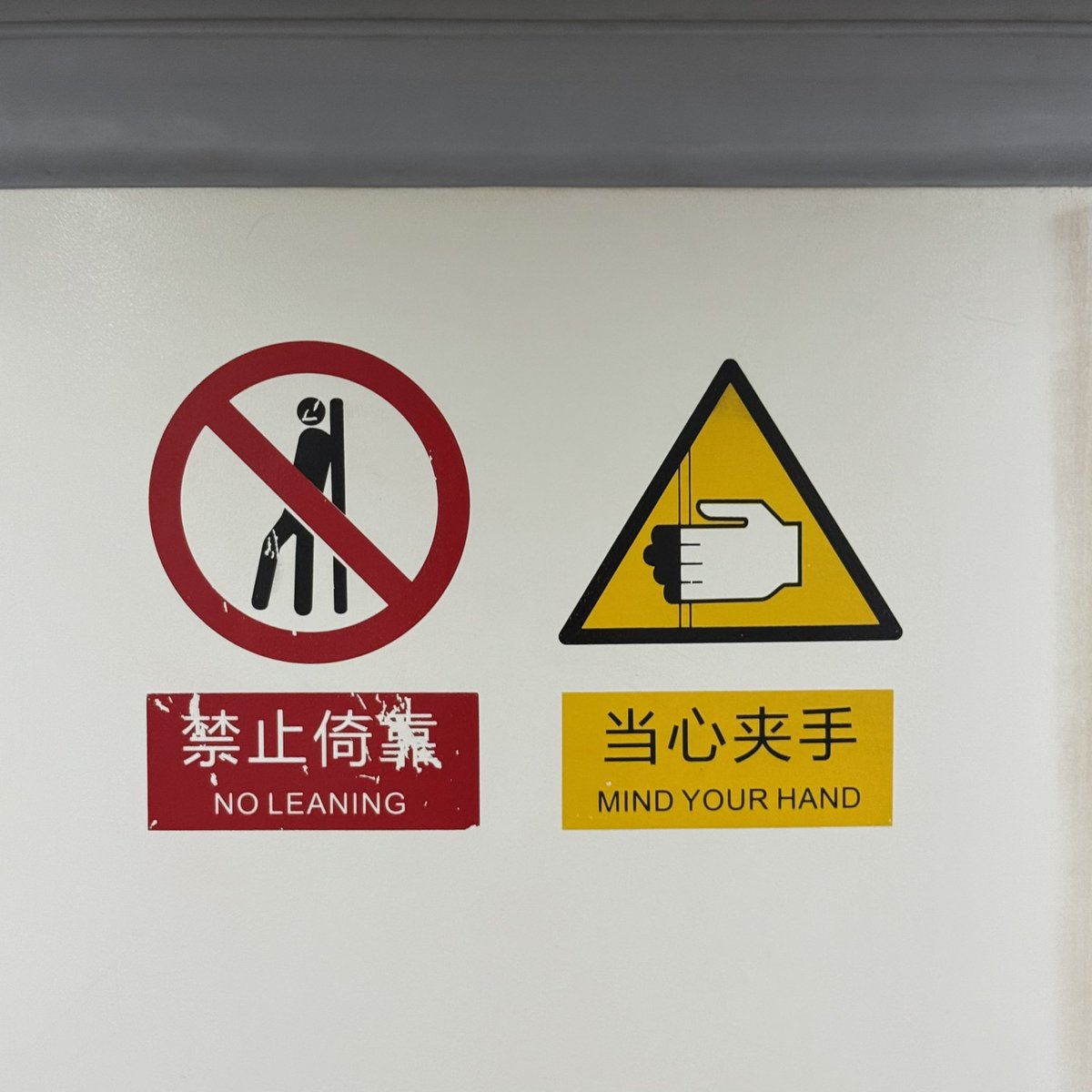 小伍的移动面包（搞笑版） tweet media