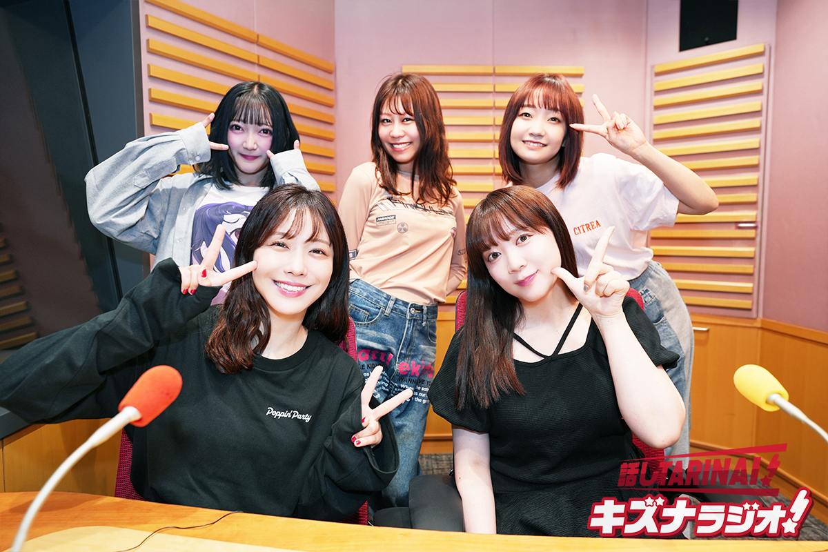 bang_dream_1242's tweet image. #ニッポン放送 「話しTARINAI！キズナラジオ！」

火曜17:00～響 - HiBiKi Radio Station -更新😊

🌟本編
🌟おまけコーナー

是非チェックしてみてくださいね♬

響ラジオステーションはこちら👇
hibiki-radio.jp/description/ba…
#バンドリキズナラジオ