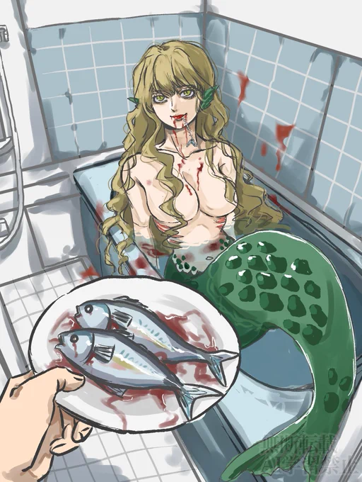 創作 人魚の飼育