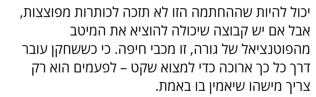 Jonathan Nimrodi 🇺🇸🇮🇱 🎤🏆🥇 tweet media