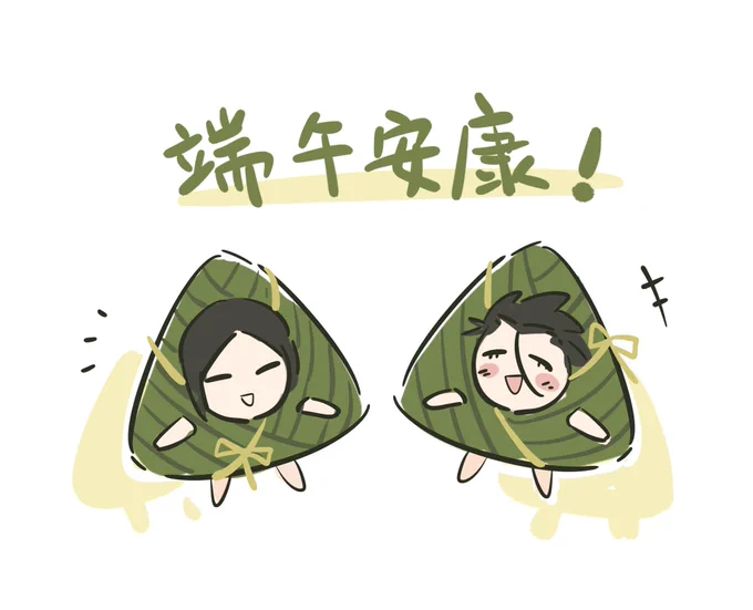 最近的图w