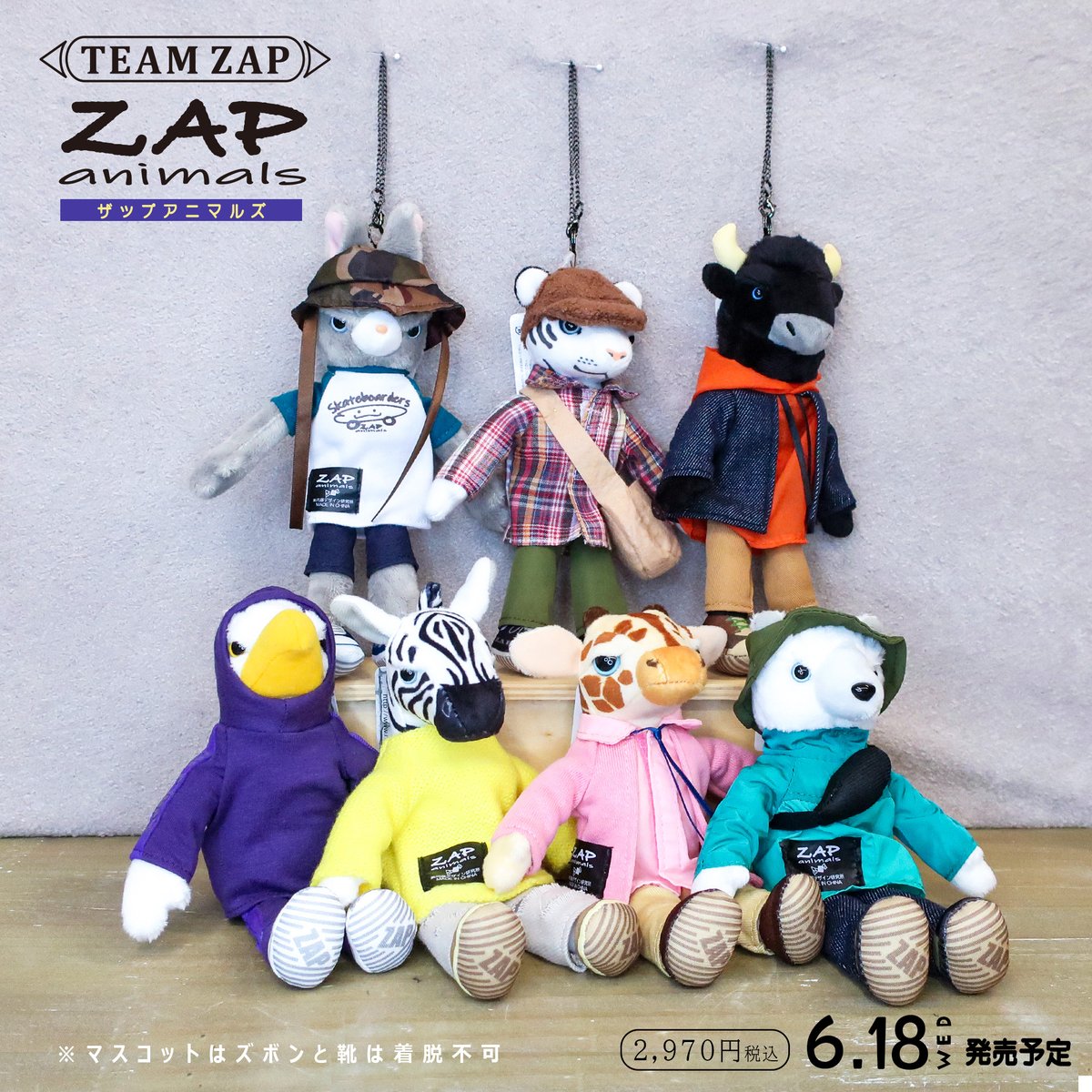 🦓新商品のお知らせ②🐻‍❄️ 「ZAP CAT」の仲間となる、「ZAP animals