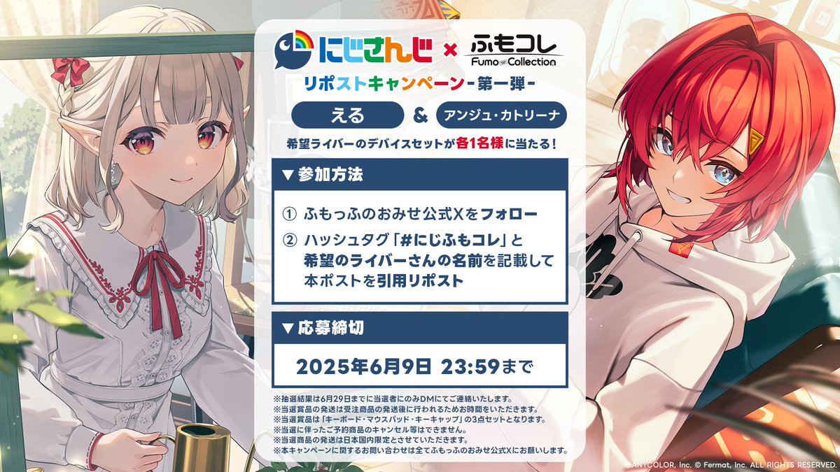 メガねぃ　マウスパッド　当選品　当選　抽選品　抽プレ メガねぃマウスパッド当選品当選抽選品抽プレ