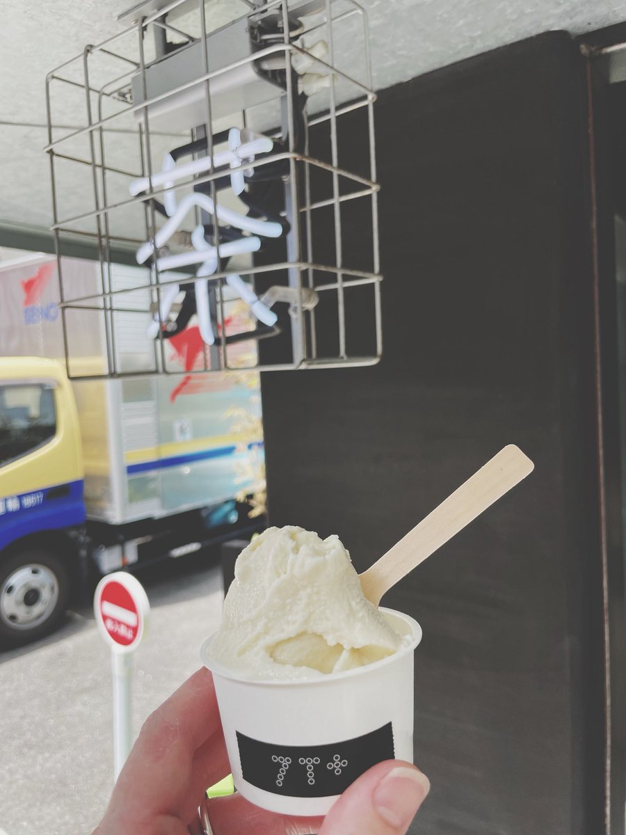 ジャスミンティージェラート🍨
