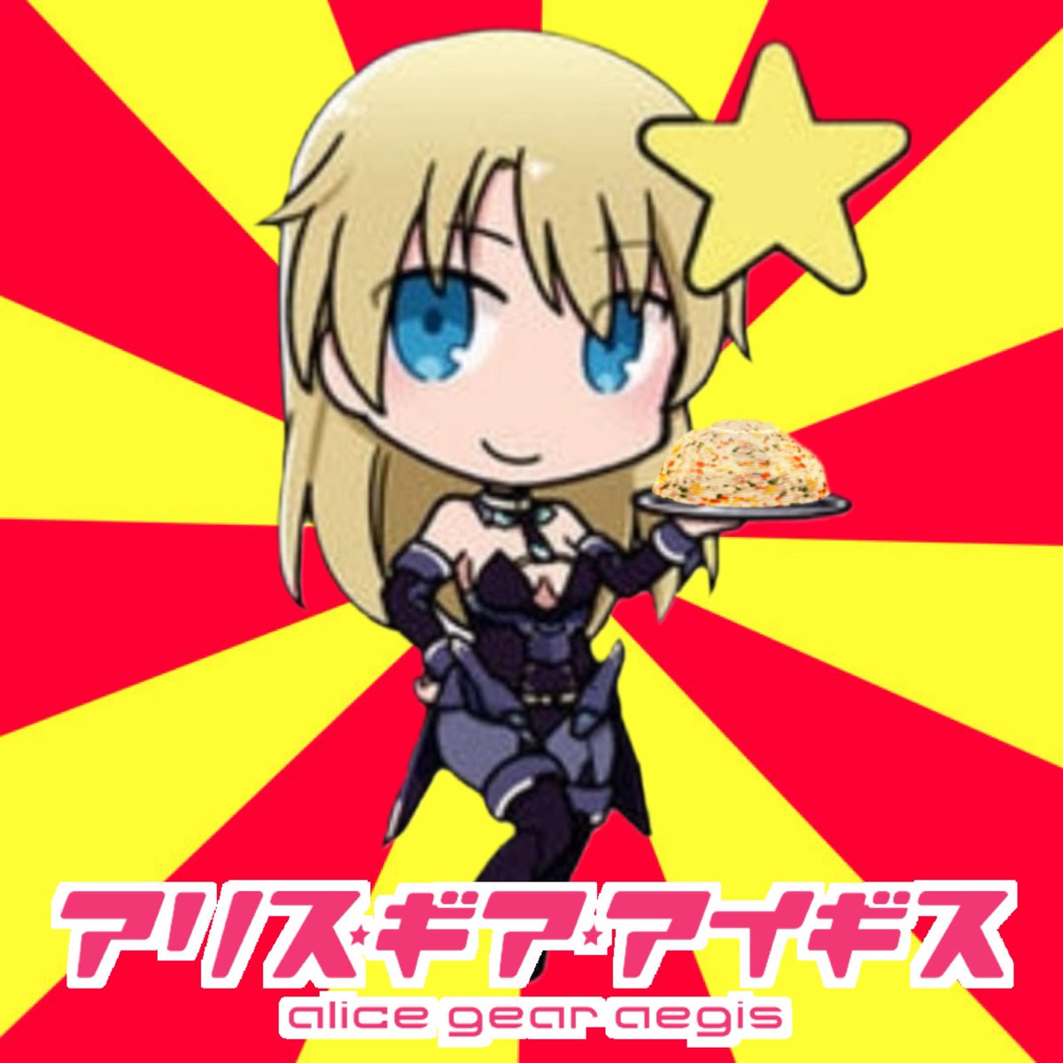 偶然なんすけど
今回会場内にフルギアジニーが
おるっぽいので
専用装備ですし是非お一つご一緒に…
ギガントブレードもジニーに丁度よく…