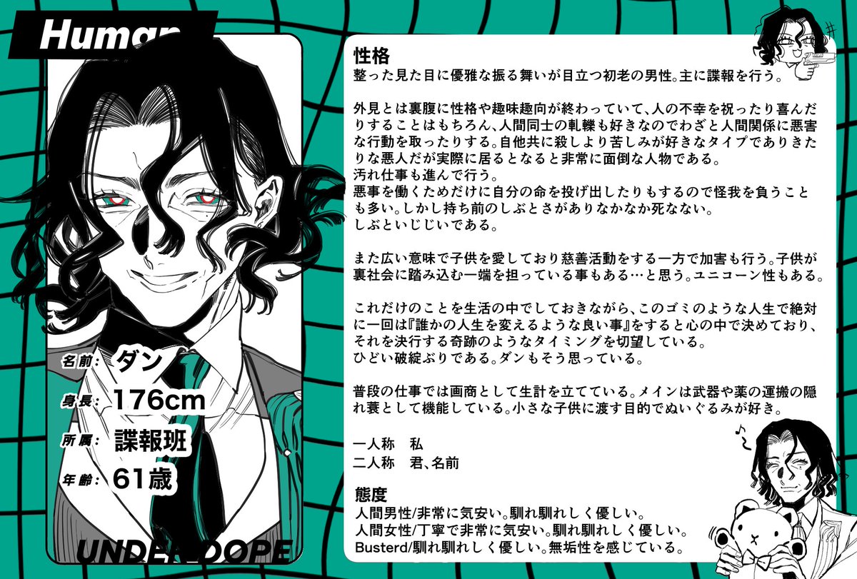 ぽっぽかもめチキン (@kpoppo13) on Twitter photo こちらの企画【 <a href="/UNDERDOPE_TL/">UNDER DOPE</a> 】に参加させていただきます。
あんまり関わらないほうがいいタイプのおじさんです。
仕事仲間以外にも友達など遊べたら嬉しいです
よろしくお願いいたします!
#UD_CS
#UD_Human こちらの企画【 <a href="/UNDERDOPE_TL/">UNDER DOPE</a> 】に参加させていただきます。
あんまり関わらないほうがいいタイプのおじさんです。
仕事仲間以外にも友達など遊べたら嬉しいです
よろしくお願いいたします!
#UD_CS
#UD_Human