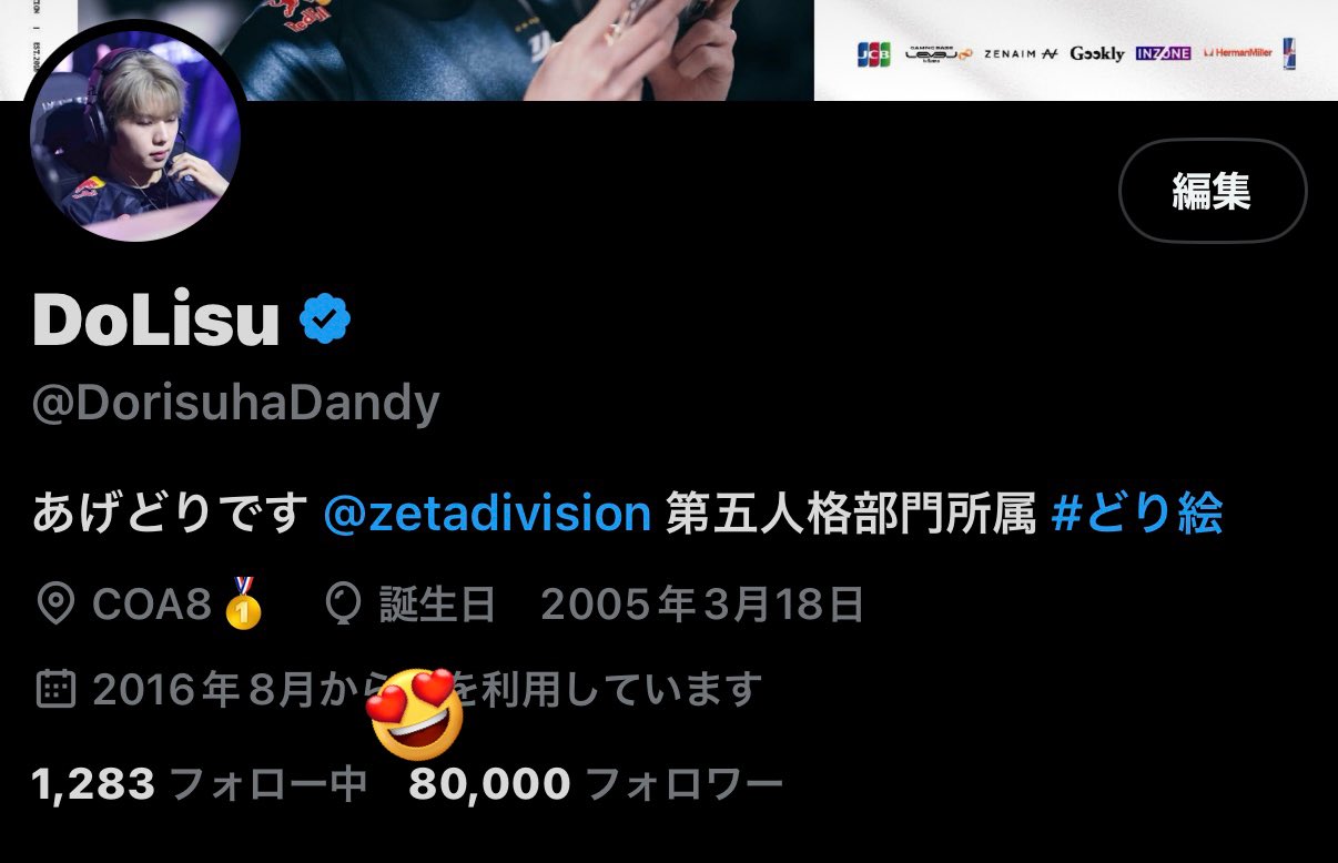 DoLisu (@DorisuhaDandy) / X