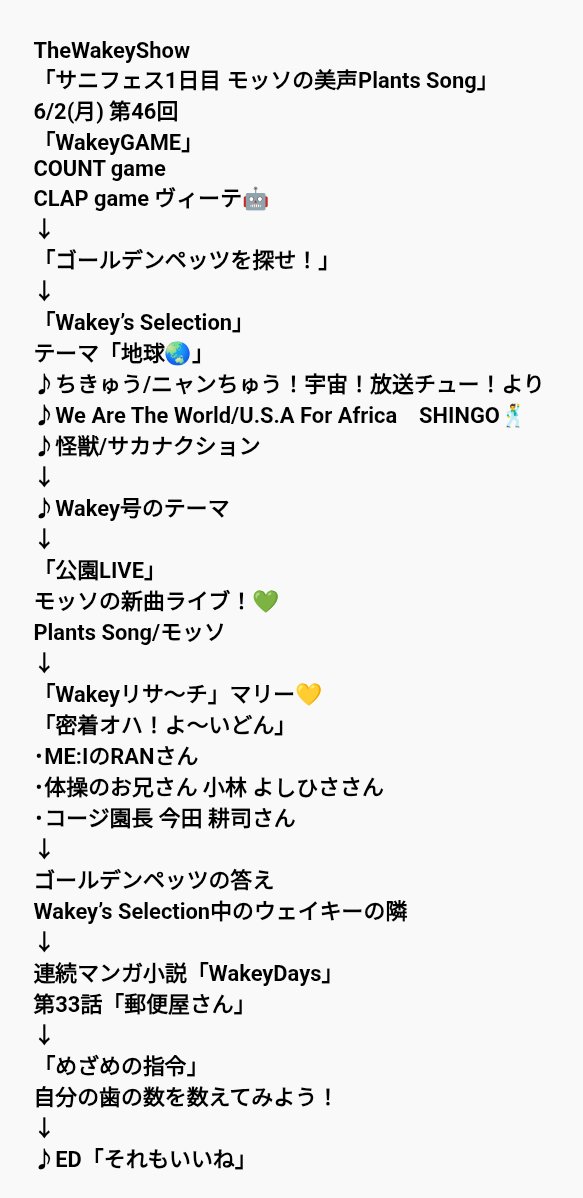 December⭐︎様　確認用 こっちもきた！！ 届くの楽しみ🤩 #Official髭男dism