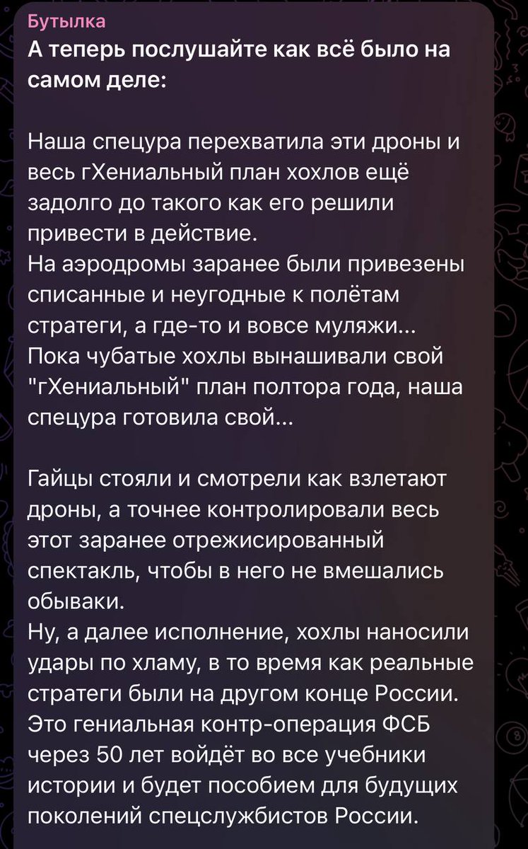 Электрик-уралозавр tweet media