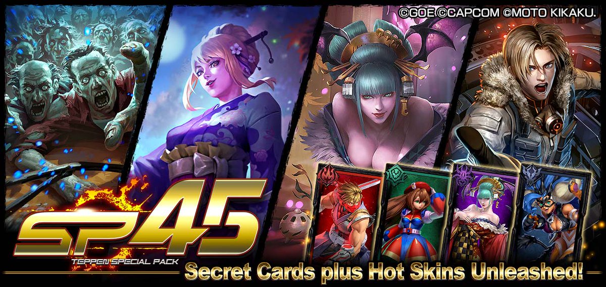 TEPPEN SPECIAL PACK 45✨ エクストラスキン「アイリス」や「宵の胡蝶